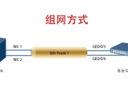 基于链路聚合提升带宽：winserver2016对接华为S5720交换机