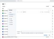 WPS合并打印发票